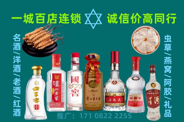 泉州市安溪上门回收名酒酒瓶